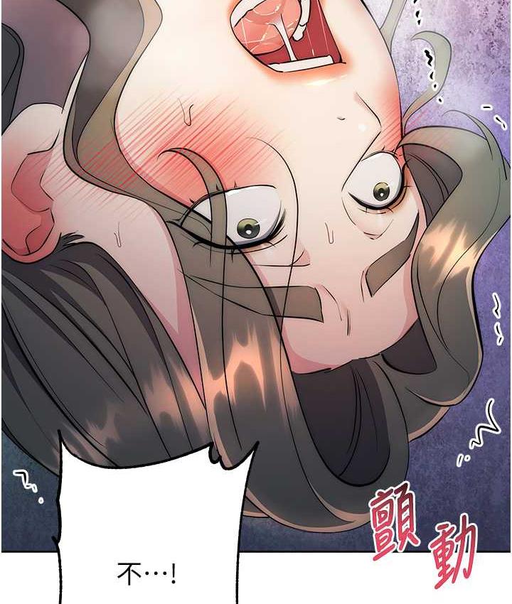 [韩国漫画] 边缘人的复仇 剧情,职场#[197P]-134