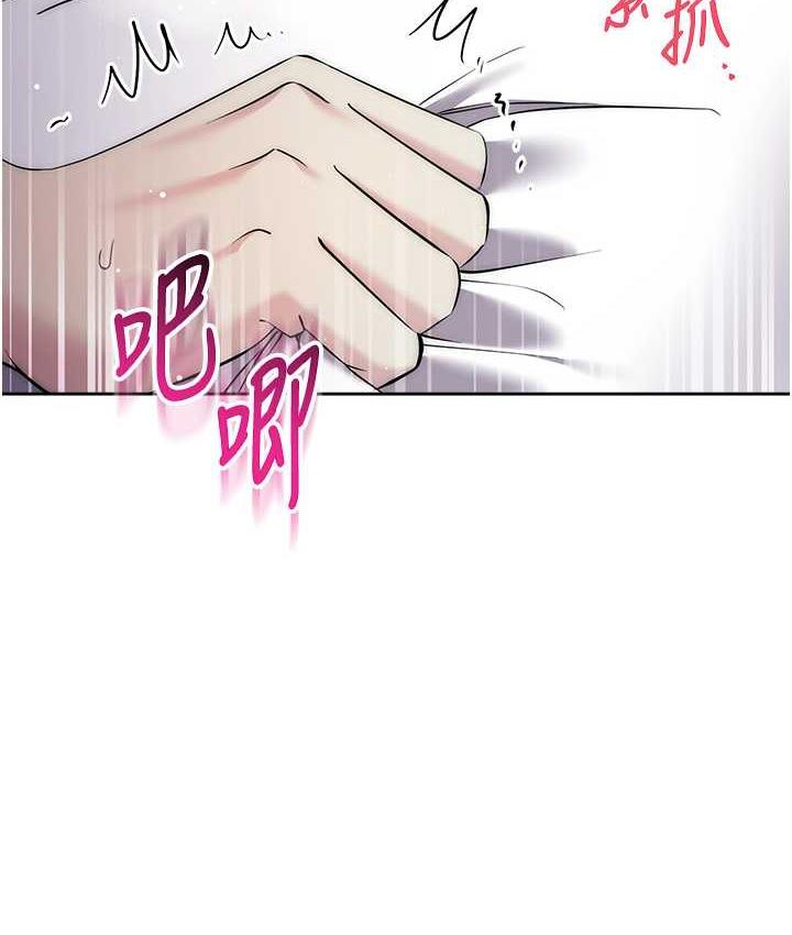 [韩国漫画] 边缘人的复仇 剧情,职场#[197P]-185