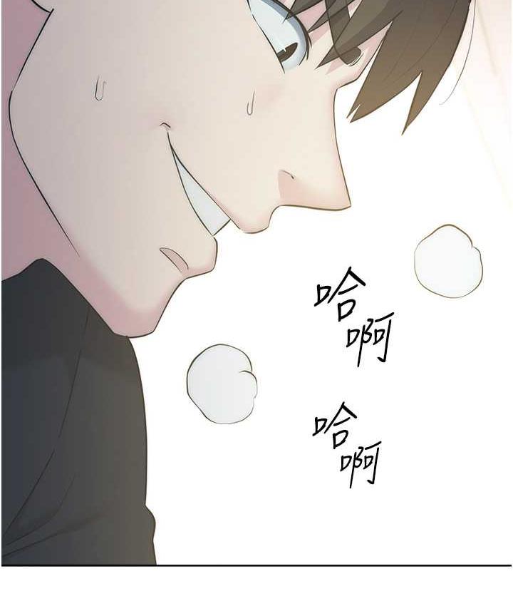 [韩国漫画] 边缘人的复仇 剧情,职场#[197P]-192