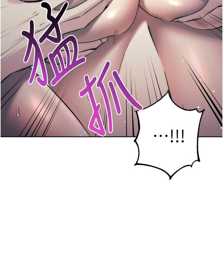 [韩国漫画] 边缘人的复仇 剧情,职场#[187P]-107