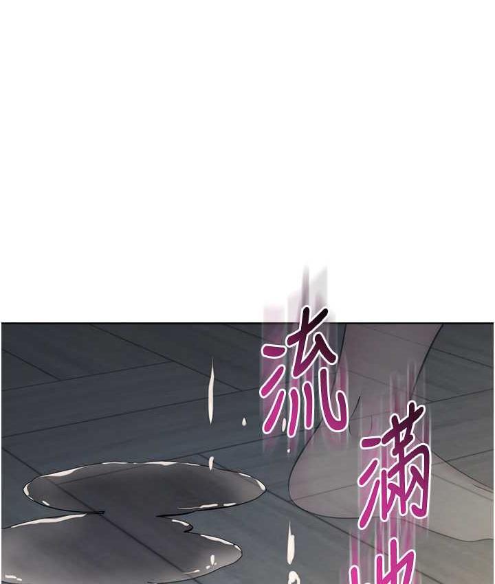 [韩国漫画] 边缘人的复仇 剧情,职场#[187P]-153