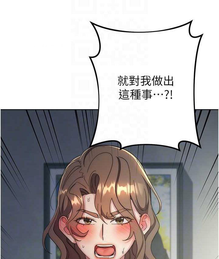 [韩国漫画] 边缘人的复仇 剧情,职场#[193P]-92