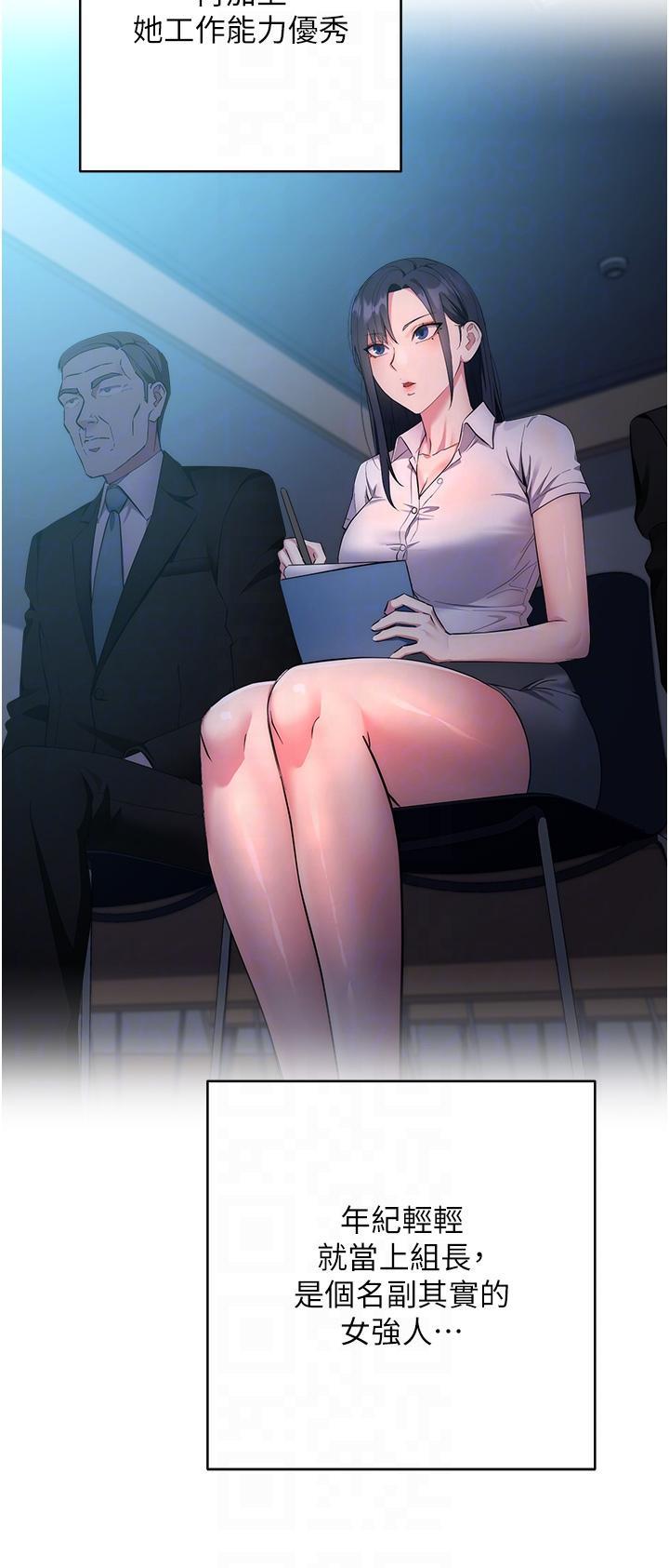 [韩国漫画] 边缘人的复仇 剧情,职场#[63P]-10