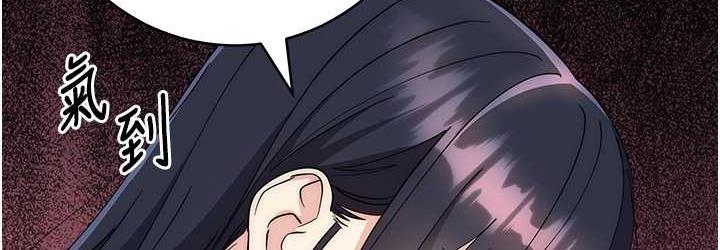[韩国漫画] 边缘人的复仇 剧情,职场#[223P]-144