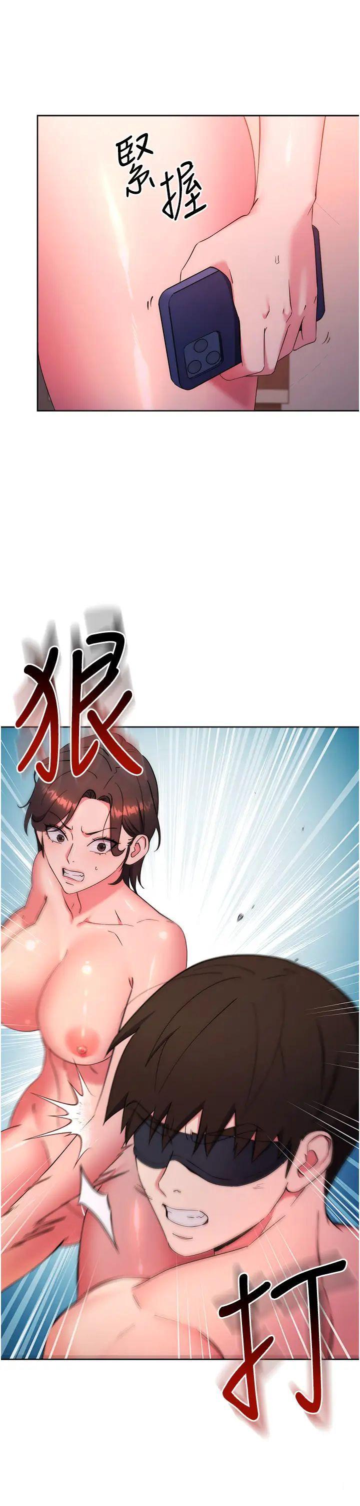 [韩国漫画] 边缘人的复仇 剧情,职场#[64P]-17