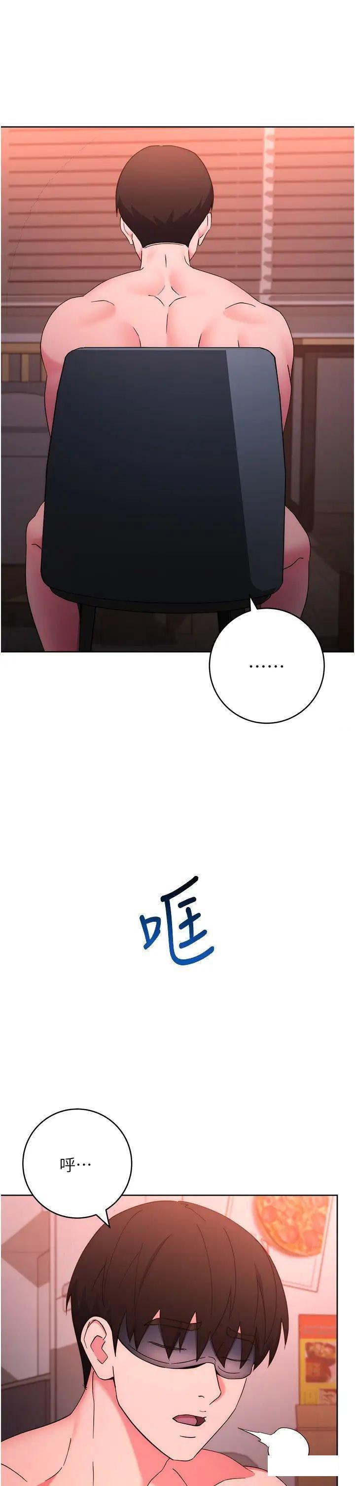 [韩国漫画] 边缘人的复仇 剧情,职场#[64P]-20