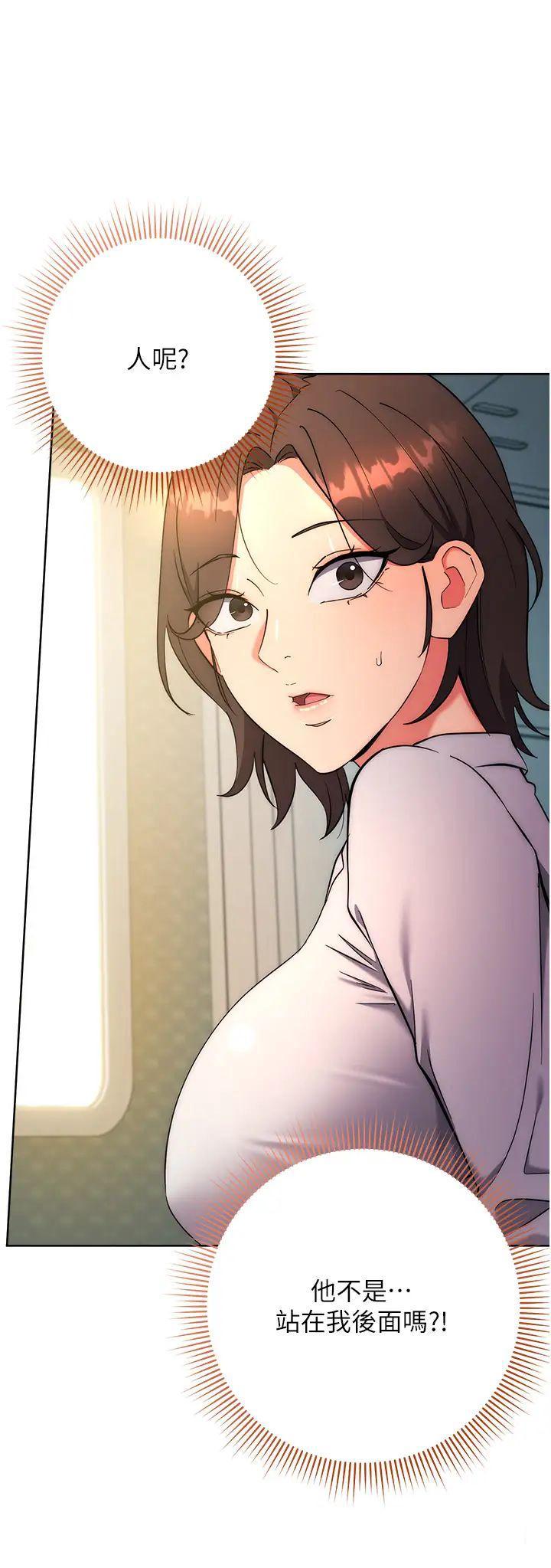 [韩国漫画] 边缘人的复仇 剧情,职场#[64P]-37