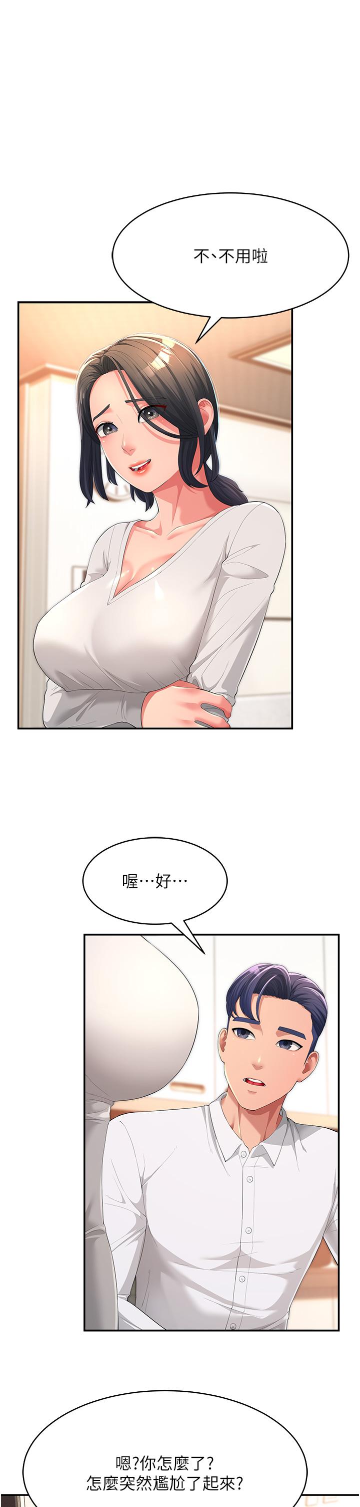 [Manhwa] Runner becomes mother-in-law Plot, mature woman wife#[52P]-21