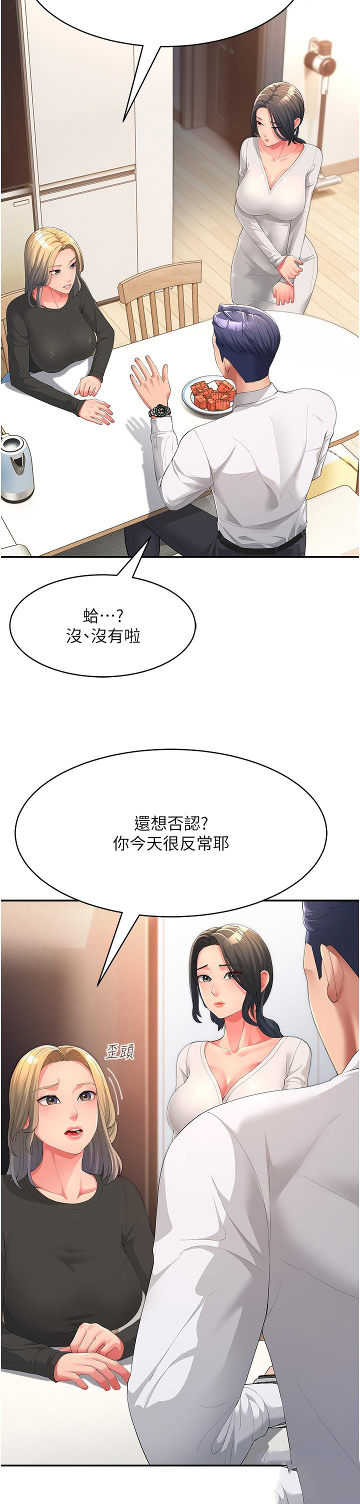 [Manhwa] Runner becomes mother-in-law Plot, mature woman wife#[52P]-22