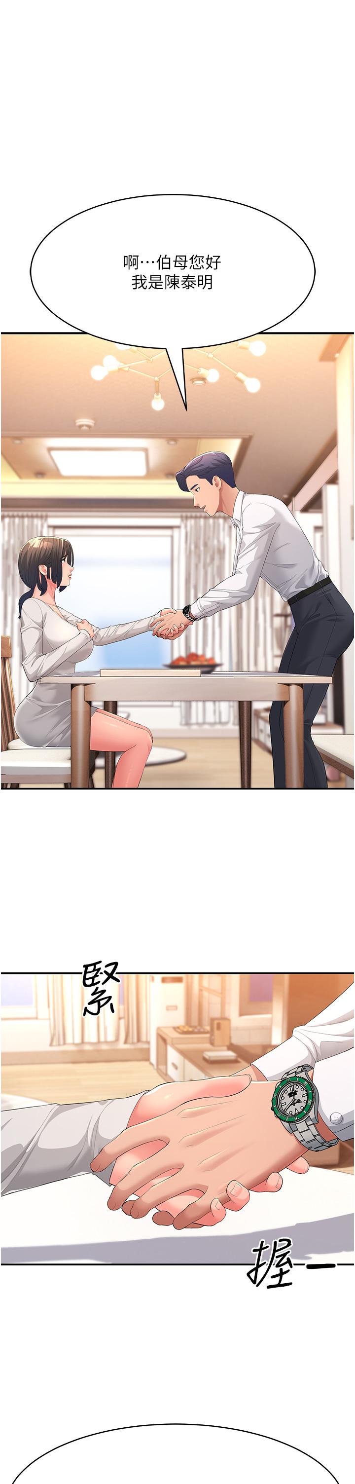 [Manhwa] Runner becomes mother-in-law Plot, mature woman wife#[52P]-26