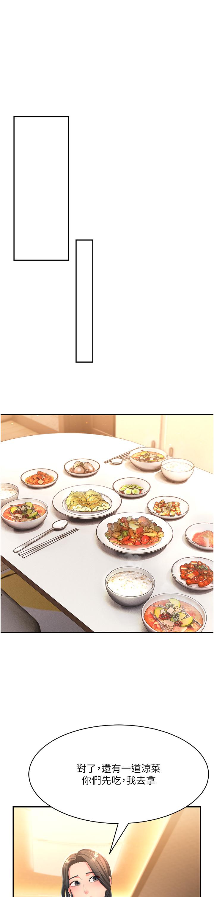 [Manhwa] Runner becomes mother-in-law Plot, mature woman wife#[52P]-29