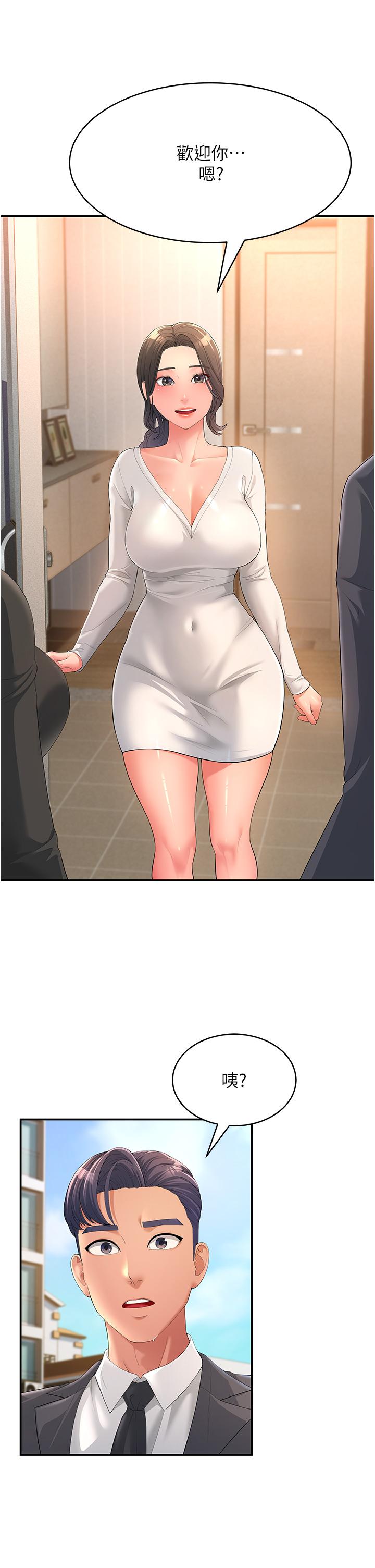 [Manhwa] Runner becomes mother-in-law Plot, mature woman wife#[52P]-4