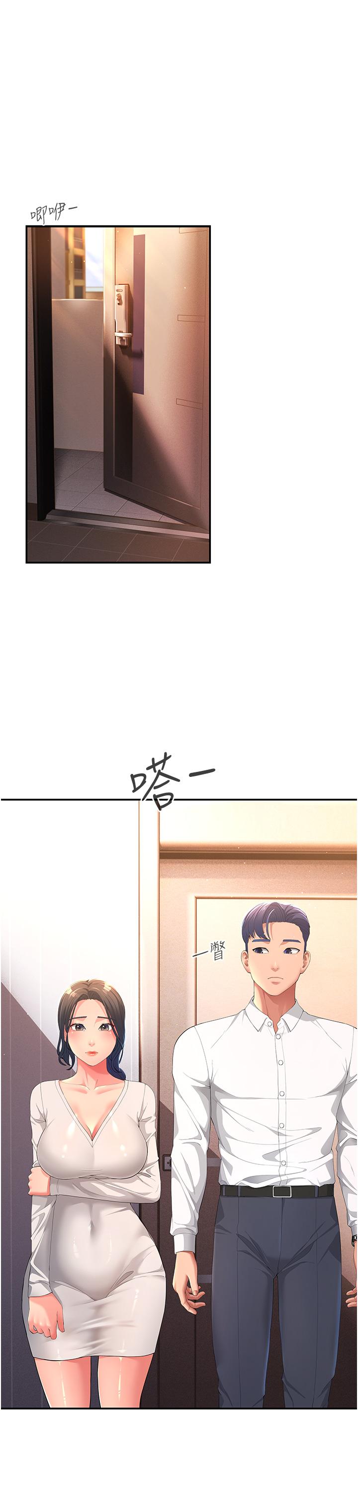 [Manhwa] Runner becomes mother-in-law Plot, mature woman wife#[52P]-43