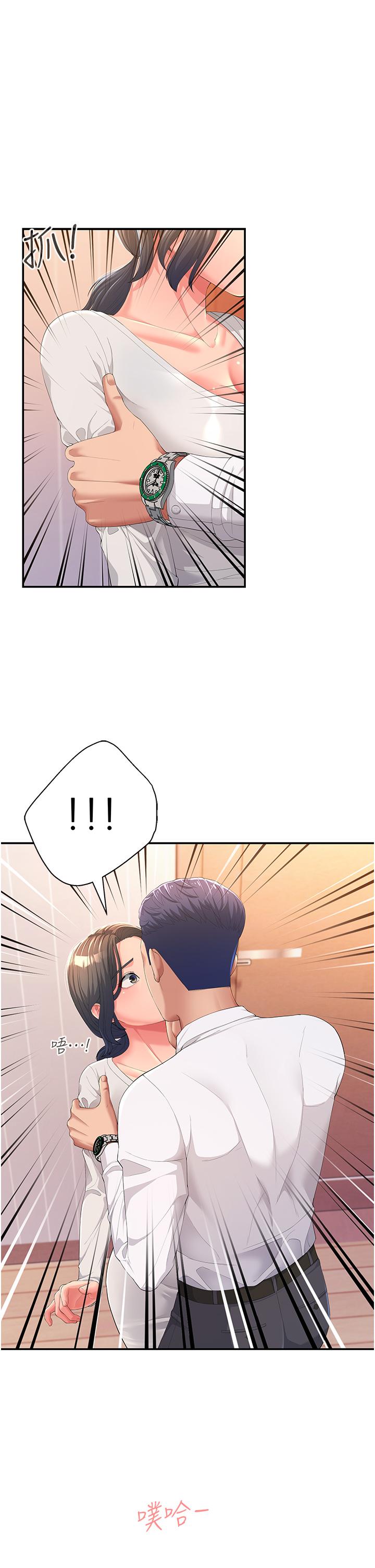 [Manhwa] Runner becomes mother-in-law Plot, mature woman wife#[52P]-46