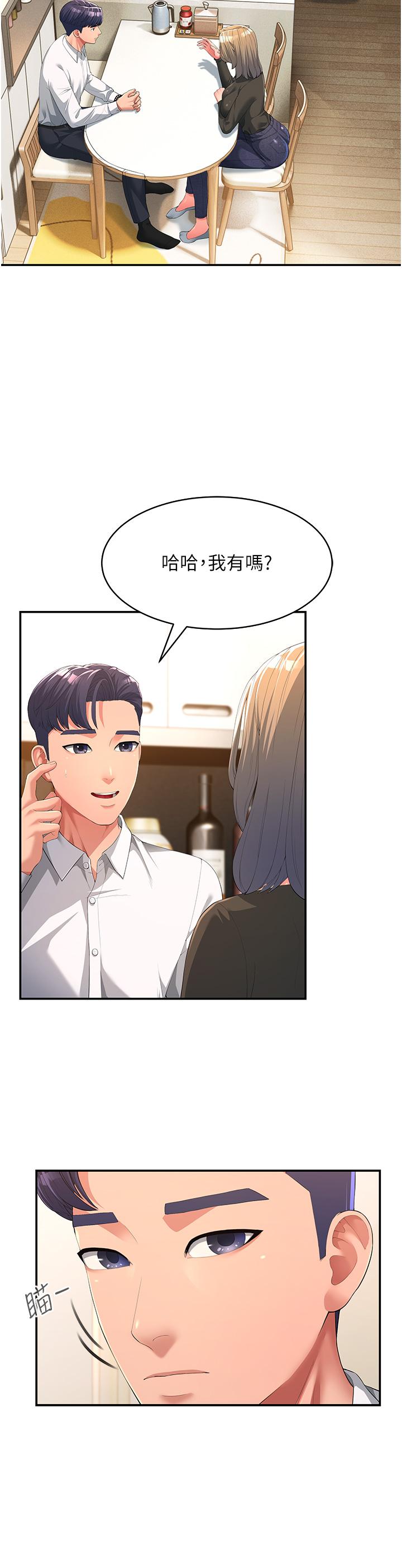 [Manhwa] Runner becomes mother-in-law Plot, mature woman wife#[52P]-8
