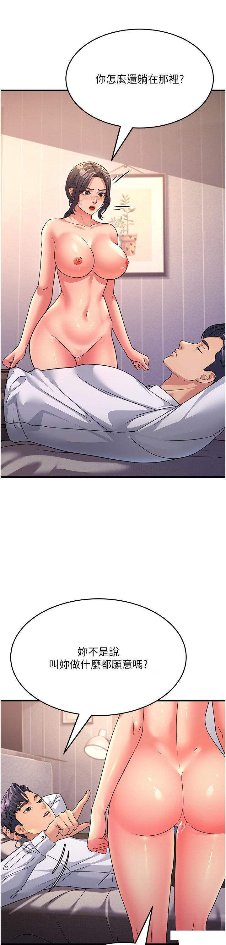 [Manhwa] Runner becomes mother-in-law Plot, mature woman wife#[43P]-13