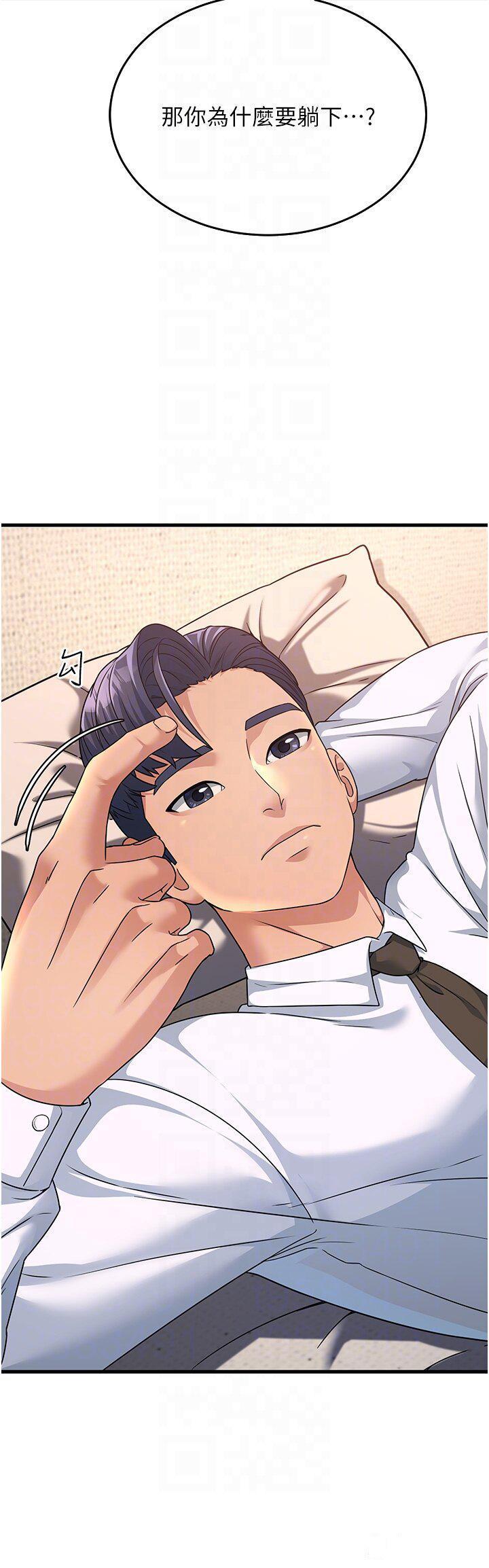 [Manhwa] Runner becomes mother-in-law Plot, mature woman wife#[43P]-14