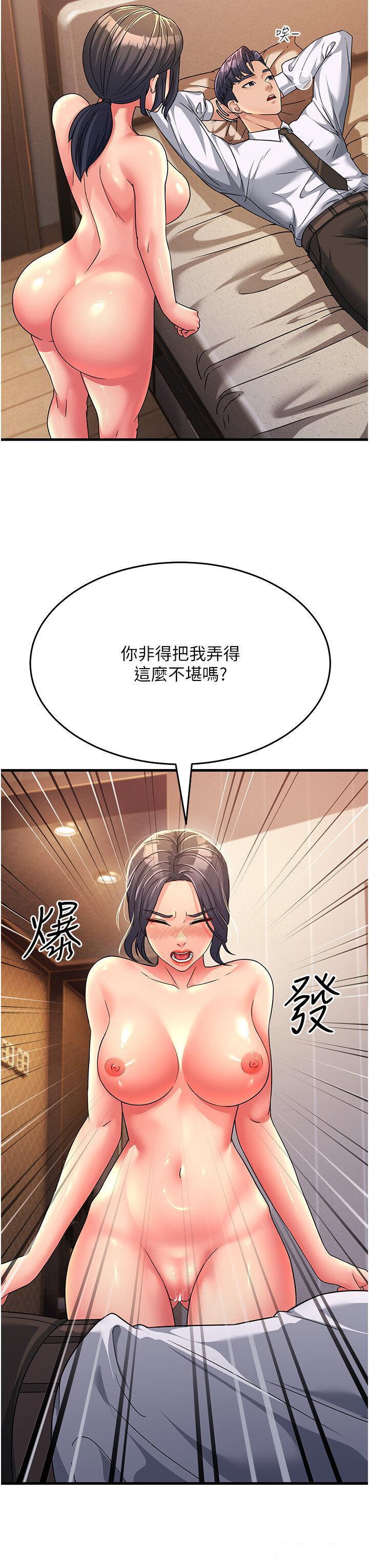 [Manhwa] Runner becomes mother-in-law Plot, mature woman wife#[43P]-17