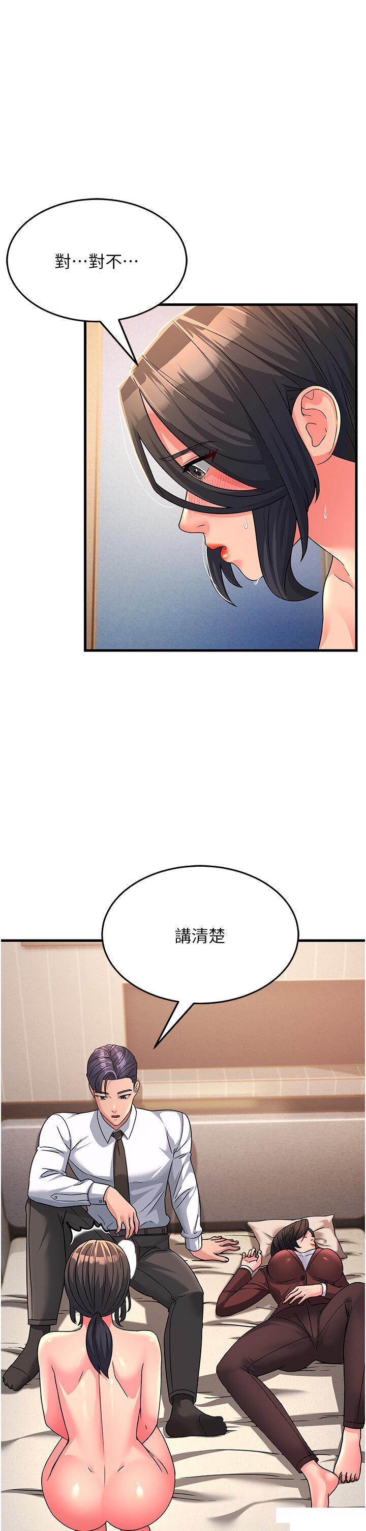 [Manhwa] Runner becomes mother-in-law Plot, mature woman wife#[43P]-24