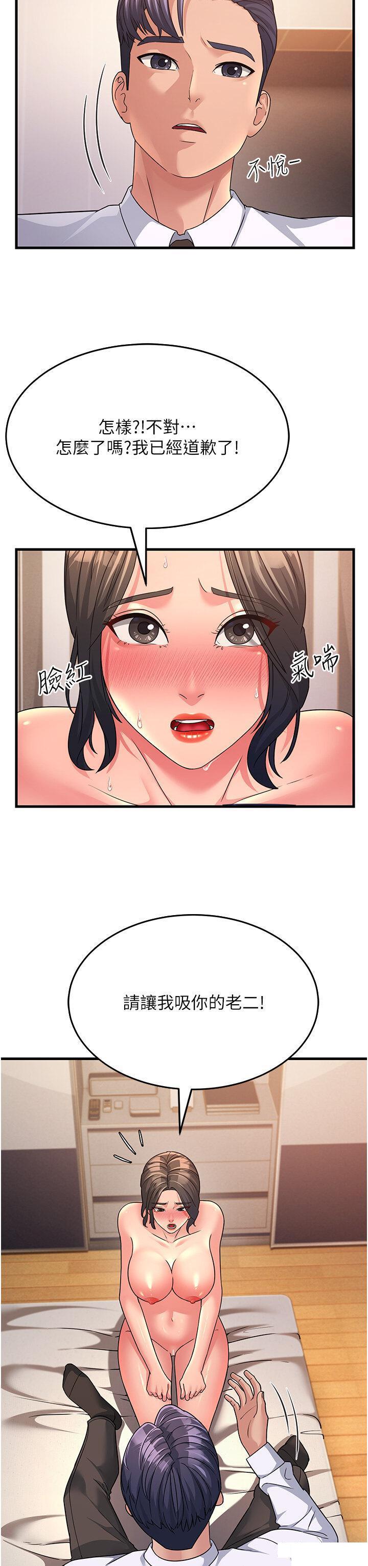 [Manhwa] Runner becomes mother-in-law Plot, mature woman wife#[43P]-26