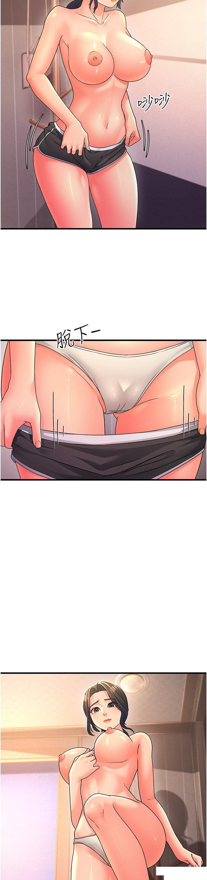 [Manhwa] Runner becomes mother-in-law Plot, mature woman wife#[43P]-3
