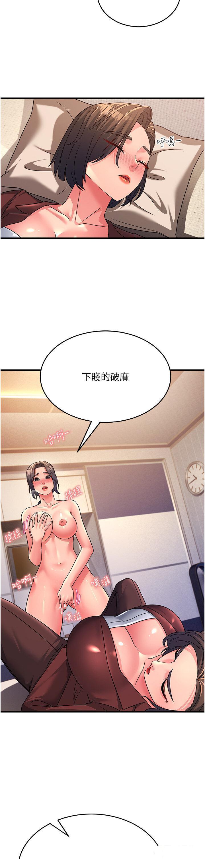 [Manhwa] Runner becomes mother-in-law Plot, mature woman wife#[43P]-32