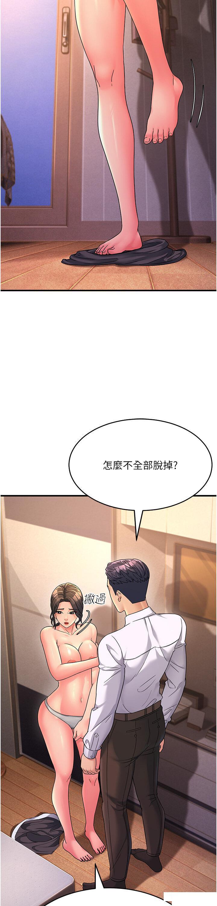 [Manhwa] Runner becomes mother-in-law Plot, mature woman wife#[43P]-4