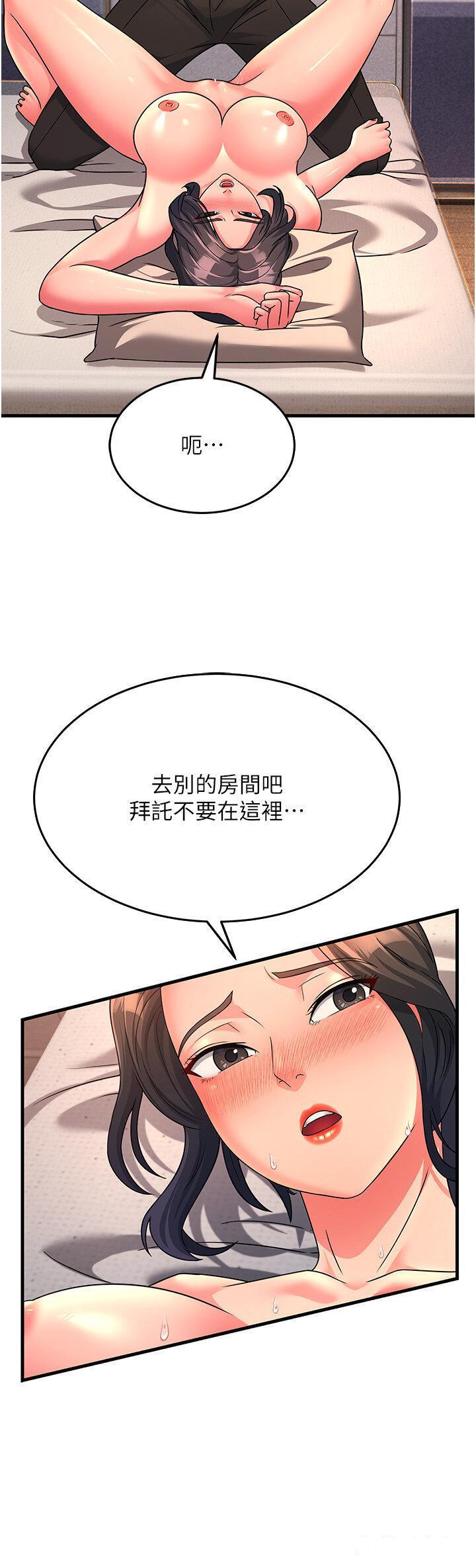 [Manhwa] Runner becomes mother-in-law Plot, mature woman wife#[43P]-9