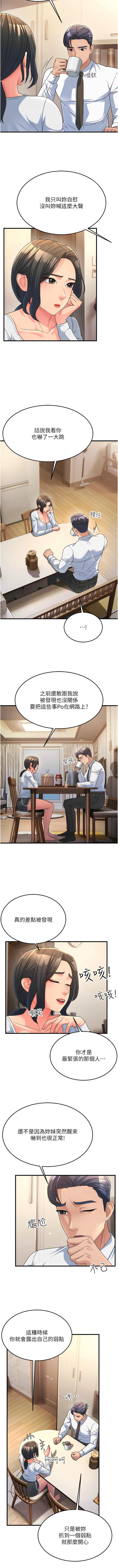 [Manhwa] Runner becomes mother-in-law Plot, mature woman wife#[12P]-3