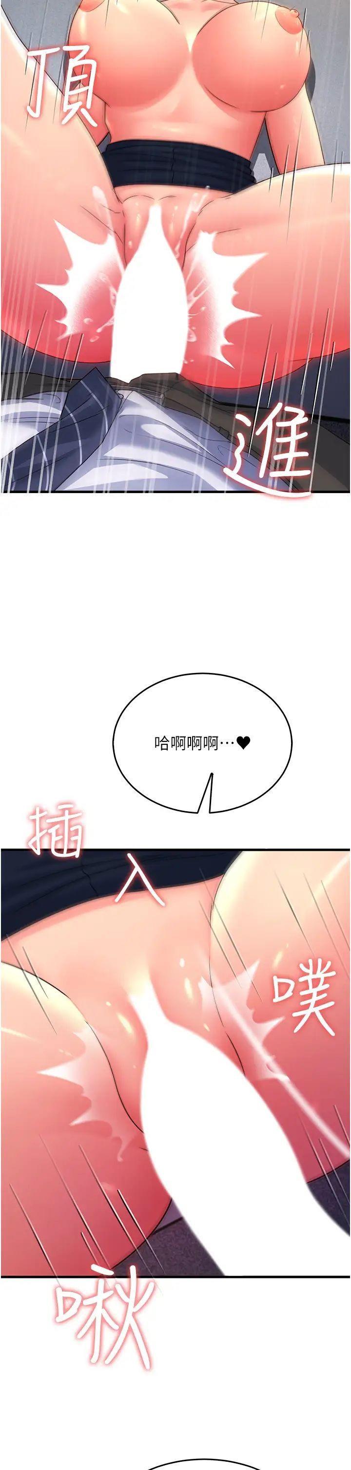 [Manhwa] Runner becomes mother-in-law Plot, mature woman wife#[56P]-12
