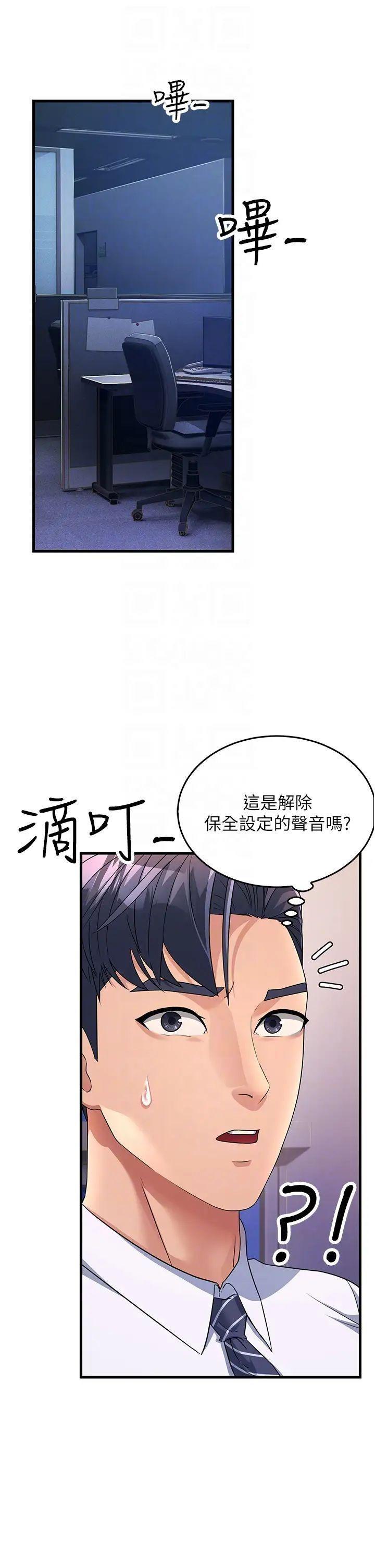 [Manhwa] Runner becomes mother-in-law Plot, mature woman wife#[56P]-24