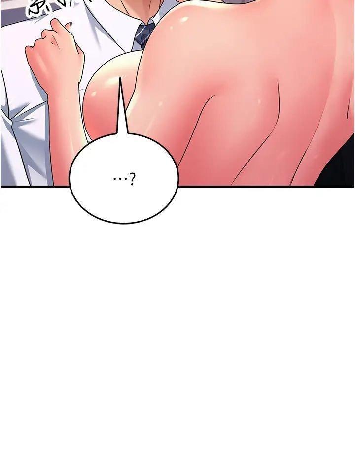 [Manhwa] Runner becomes mother-in-law Plot, mature woman wife#[56P]-27