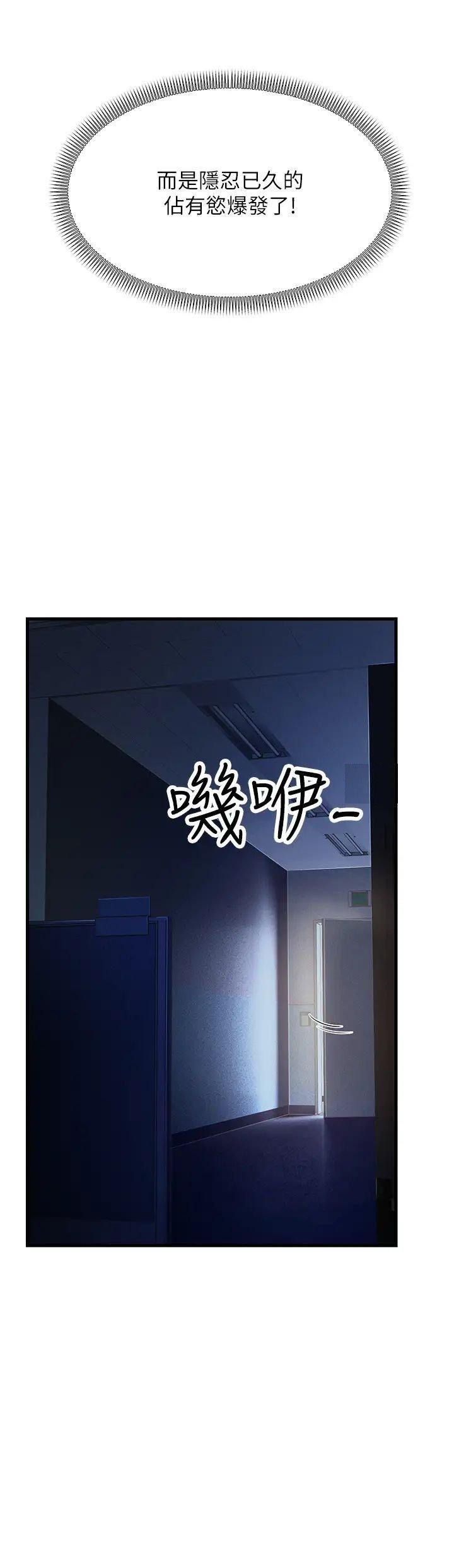 [Manhwa] Runner becomes mother-in-law Plot, mature woman wife#[56P]-33