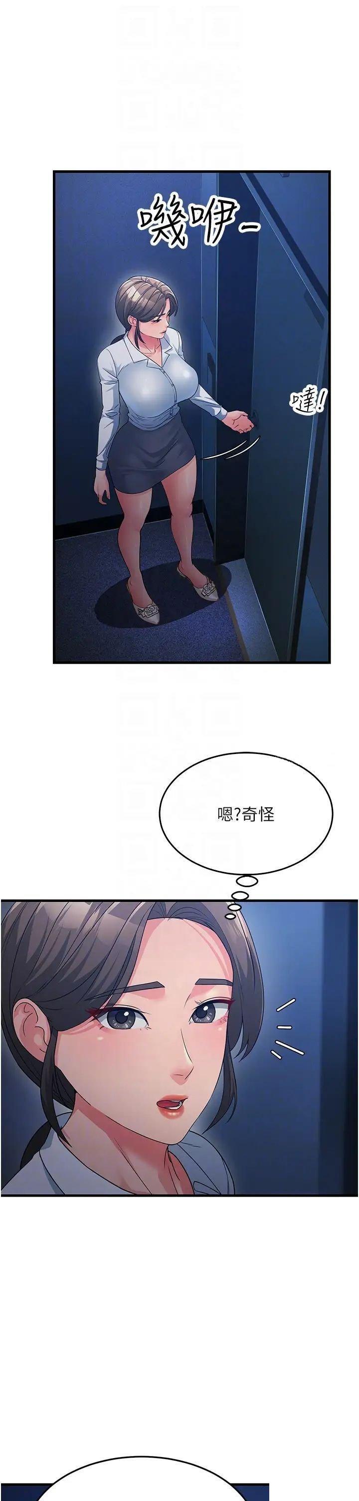 [Manhwa] Runner becomes mother-in-law Plot, mature woman wife#[56P]-34