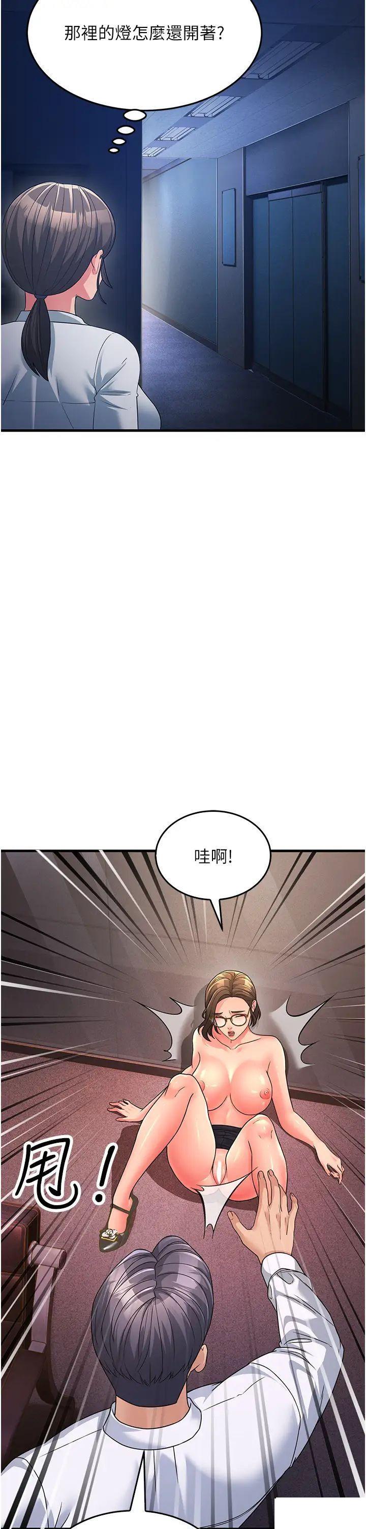 [Manhwa] Runner becomes mother-in-law Plot, mature woman wife#[56P]-35