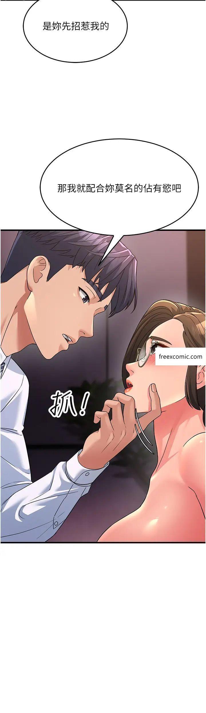 [Manhwa] Runner becomes mother-in-law Plot, mature woman wife#[56P]-36