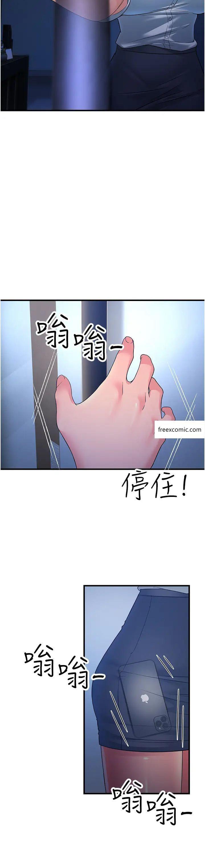 [Manhwa] Runner becomes mother-in-law Plot, mature woman wife#[56P]-45