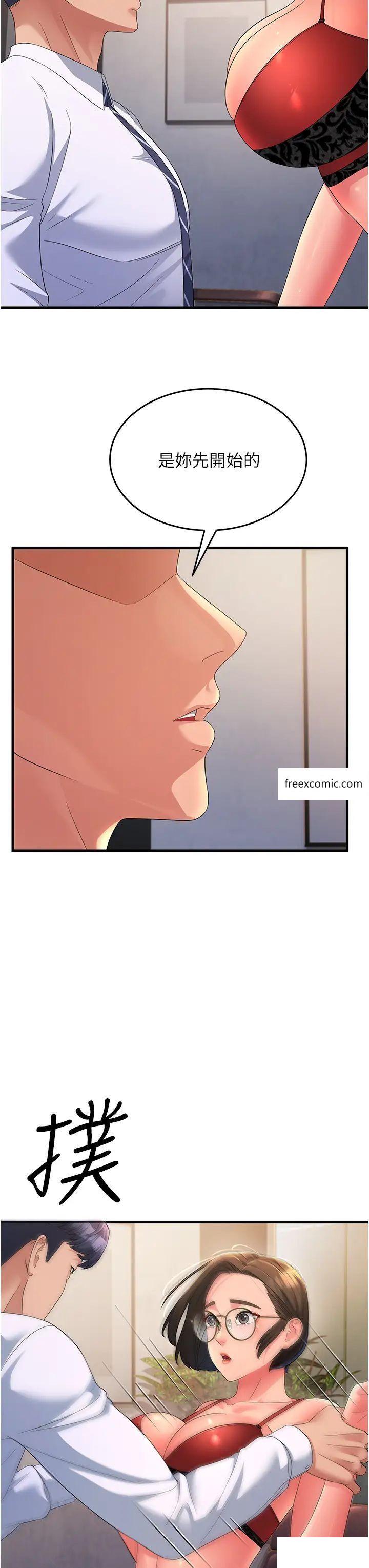 [Manhwa] Runner becomes mother-in-law Plot, mature woman wife#[56P]-8