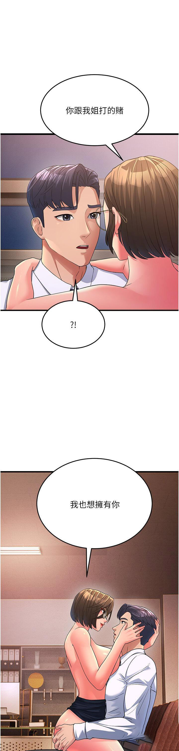 [Manhwa] Runner becomes mother-in-law Plot, mature woman wife#[47P]-1