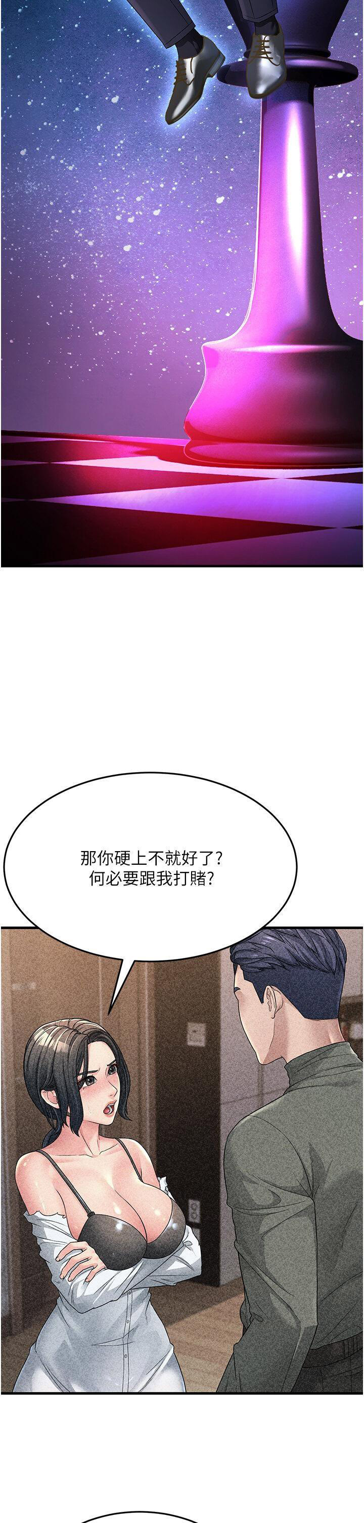 [Manhwa] Runner becomes mother-in-law Plot, mature woman wife#[47P]-12