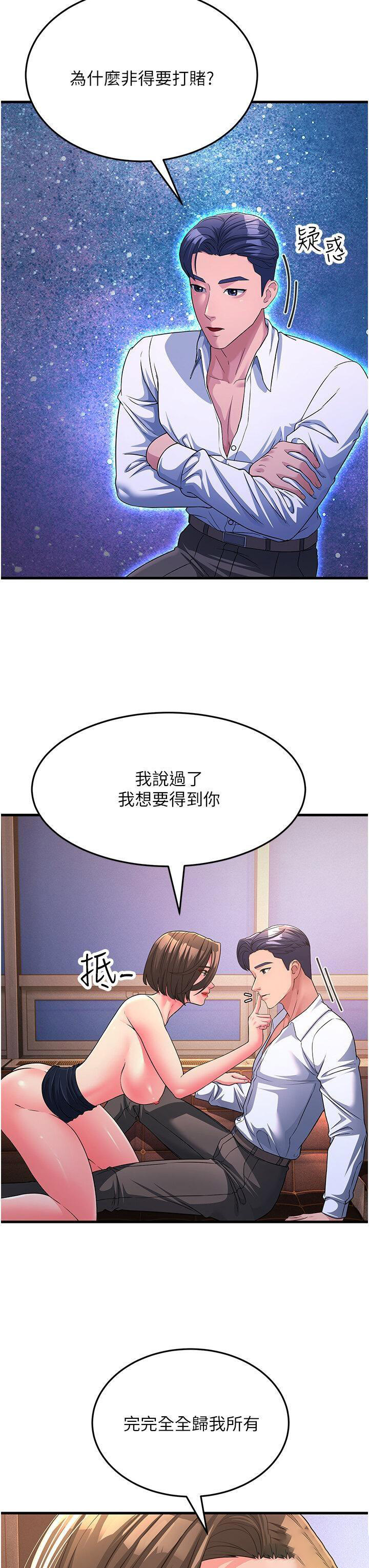 [Manhwa] Runner becomes mother-in-law Plot, mature woman wife#[47P]-13
