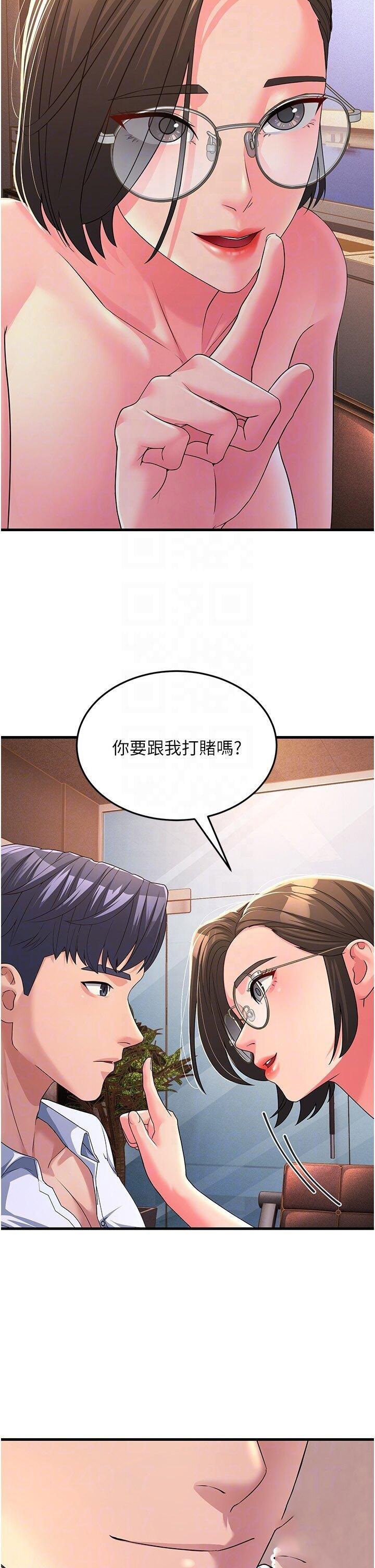 [Manhwa] Runner becomes mother-in-law Plot, mature woman wife#[47P]-14
