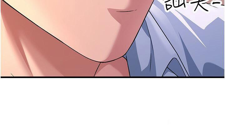 [Manhwa] Runner becomes mother-in-law Plot, mature woman wife#[47P]-15