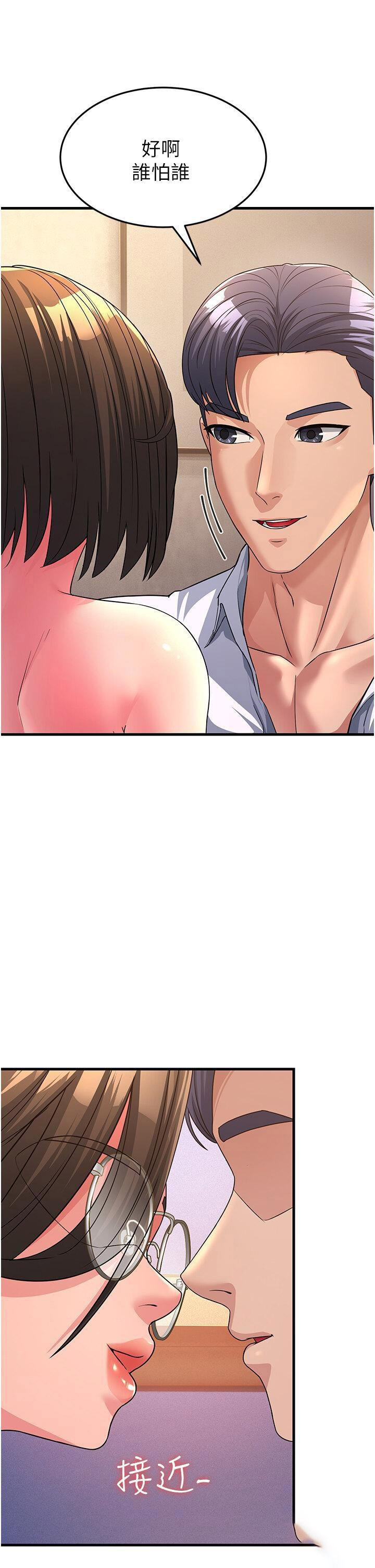 [Manhwa] Runner becomes mother-in-law Plot, mature woman wife#[47P]-16