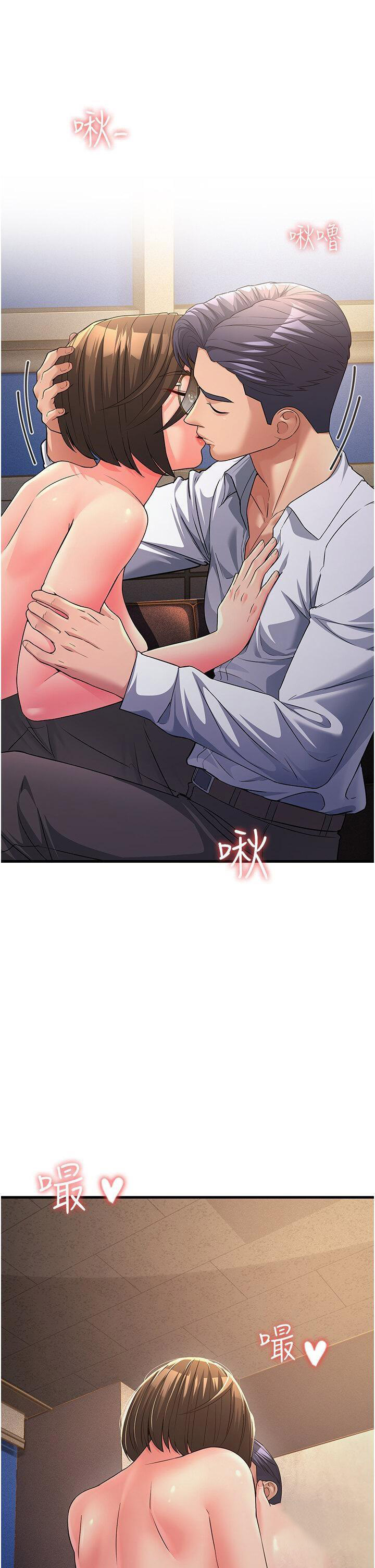[Manhwa] Runner becomes mother-in-law Plot, mature woman wife#[47P]-17