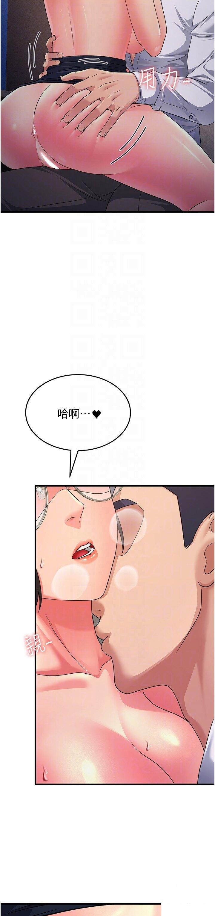 [Manhwa] Runner becomes mother-in-law Plot, mature woman wife#[47P]-18