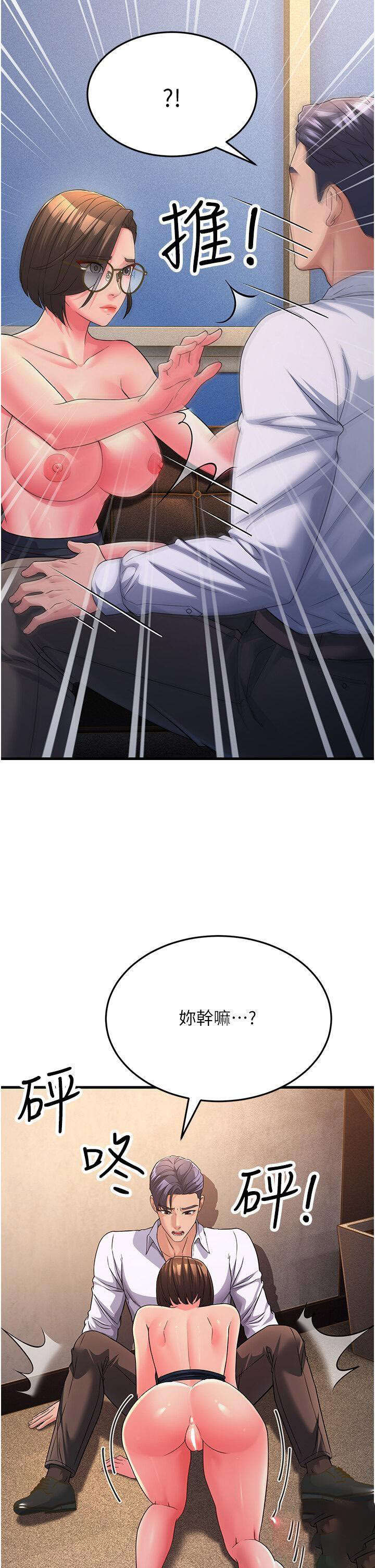[Manhwa] Runner becomes mother-in-law Plot, mature woman wife#[47P]-21