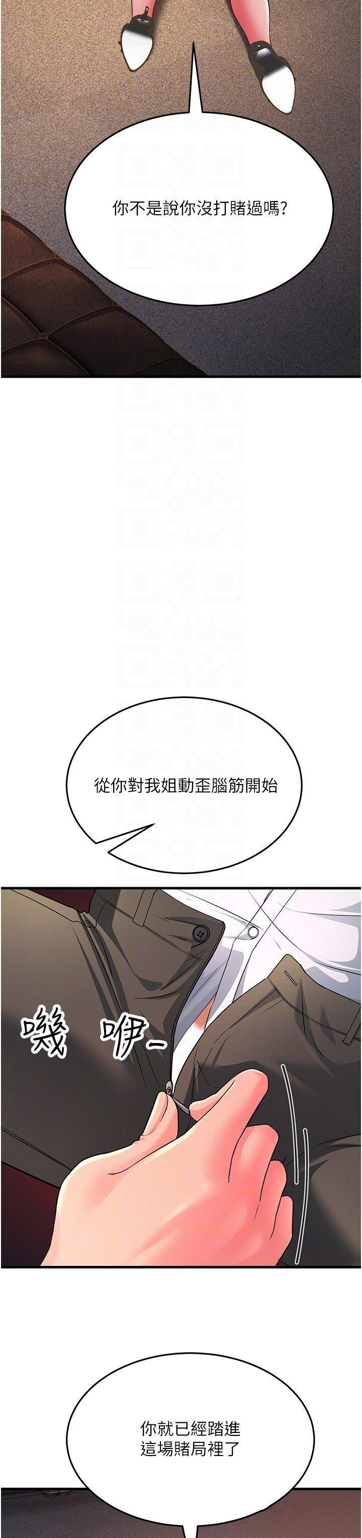 [Manhwa] Runner becomes mother-in-law Plot, mature woman wife#[47P]-22
