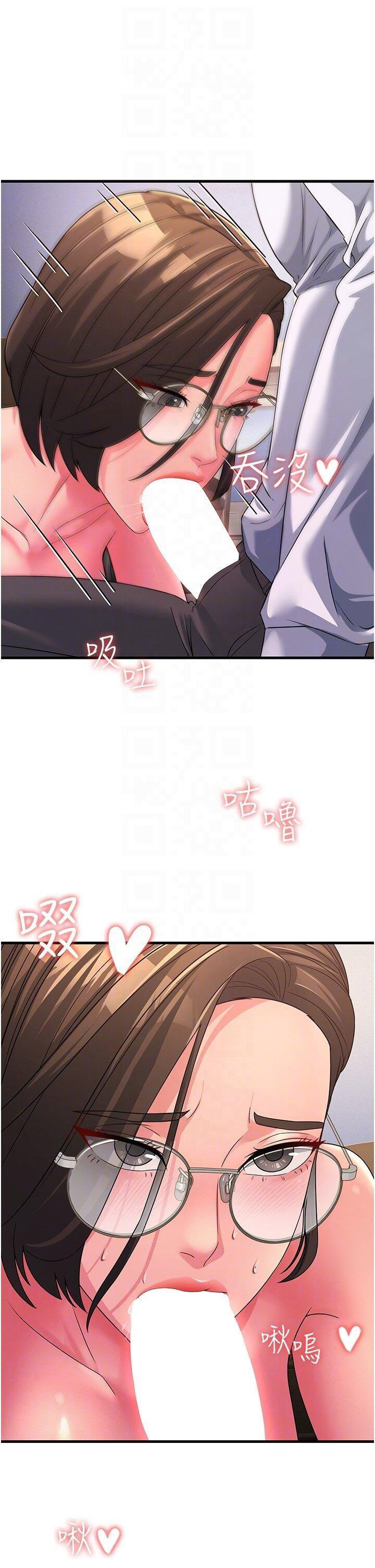 [Manhwa] Runner becomes mother-in-law Plot, mature woman wife#[47P]-24