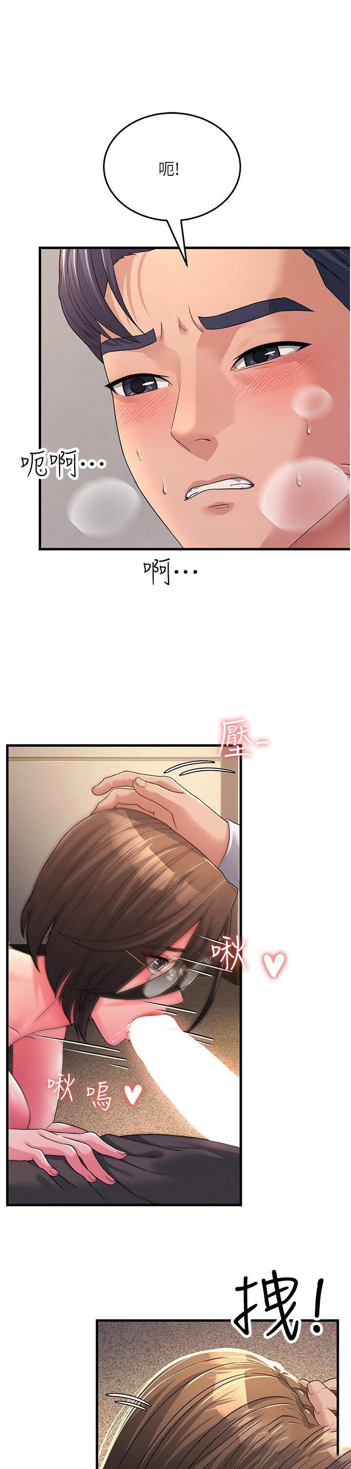 [Manhwa] Runner becomes mother-in-law Plot, mature woman wife#[47P]-25